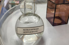 Юбилей отечественного метилакрилата