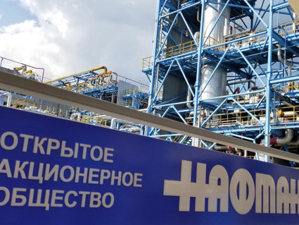 Пожар на «Нафтане» ликвидирован