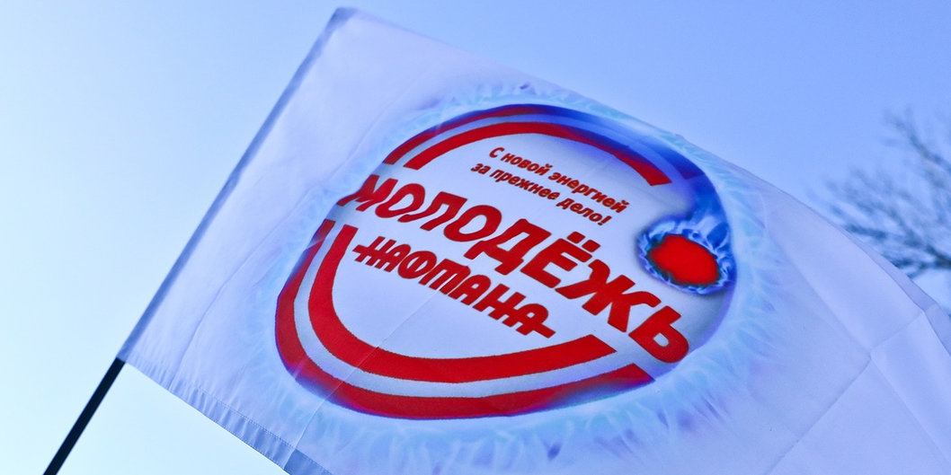 «Нафтан» молодежный отмечает 60-летие! (много фото)