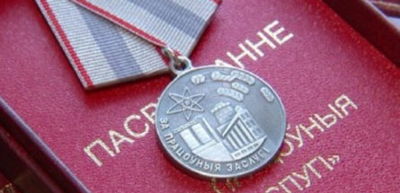 Медали «За трудовые заслуги» удостоен работник ОАО «Гомельтранснефть Дружба»