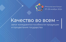 «Гродно Азот» удостоен двух наград за «Лучший проект улучшения в стране, организации, отрасли» 