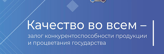 «Гродно Азот» удостоен двух наград за «Лучший проект улучшения в стране, организации, отрасли» 