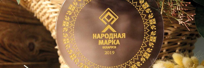 ЛЮБИМЫЕ НЕФТЕХИМИЧЕСКИЕ БРЕНДЫ