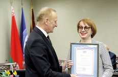 НАГРАДА ОТ БЕЛОРУССКИХ УЧЕНЫХ