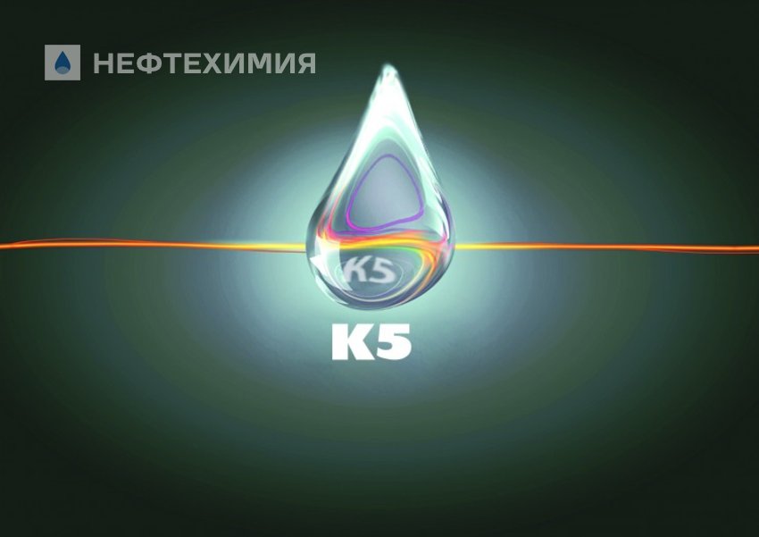 ДИЗЕЛЬНОЕ ТОПЛИВО: ТЕПЕРЬ ТОЛЬКО К5 42