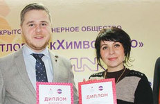 Светлогорский Карбопон отмечен премией AdMA-2017