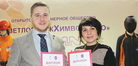 Светлогорский Карбопон отмечен премией AdMA-2017