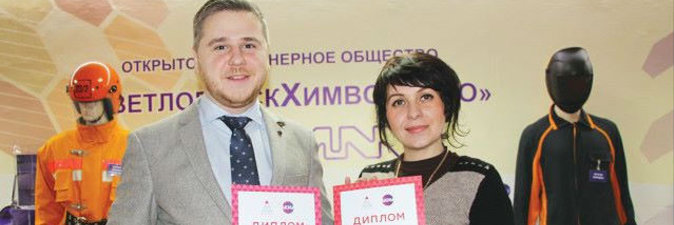 Светлогорский Карбопон отмечен премией AdMA-2017