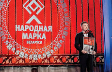 «БЕЛНЕФТЕХИМ» — НАРОДНАЯ МАРКА