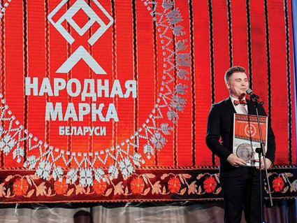 «БЕЛНЕФТЕХИМ» — НАРОДНАЯ МАРКА
