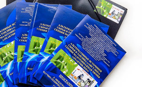 Научно-техническая конференция «АИСТ — 2025» в Минске