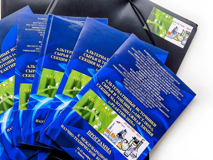 Научно-техническая конференция «АИСТ — 2025» в Минске