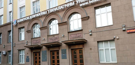 БГТУ будет готовить уникальных «Инженеров. Химиков-технологов»