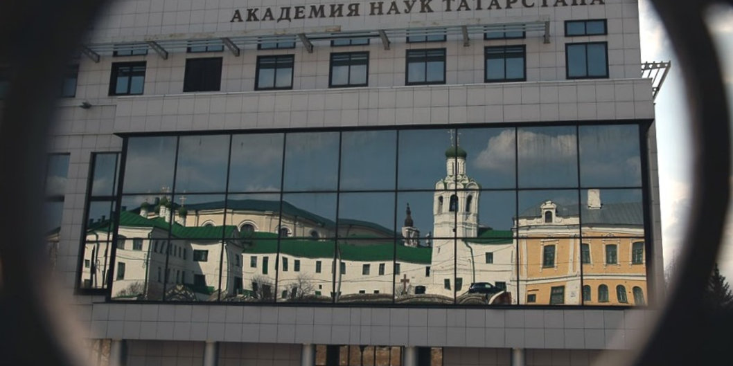 Владимир Агабеков избран иностранным членом татарстанской Академии наук