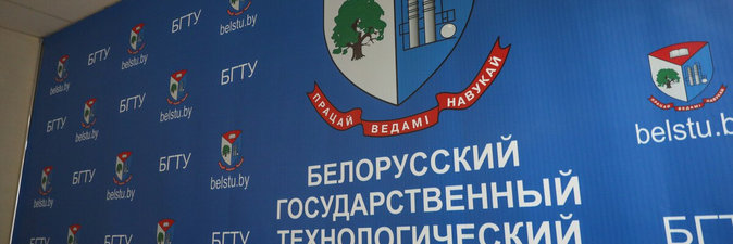 Новые горизонты нефтехимии обозначили молодые ученые на конкурсе инновационных проектов в БГТУ 