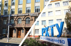 БГТУ и Российский химико-технологический университет заключили меморандум о сотрудничестве 