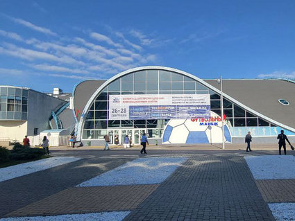 Предприятия концерна «Белнефтехим» участвуют в Белорусском промышленно-инновационном форуме