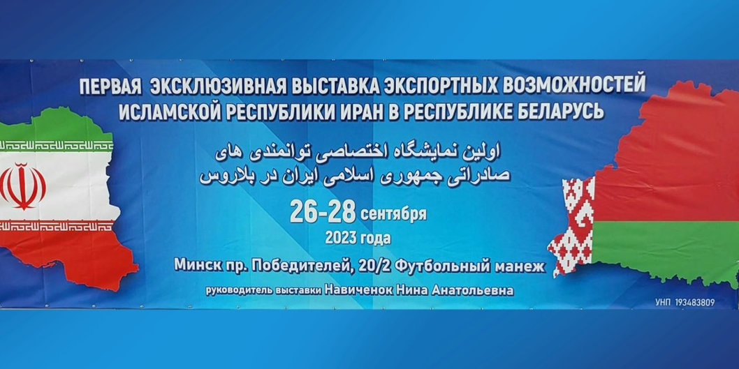 Посол Ирана видит потенциал во взаимодействии наших стран в сфере экономики