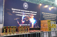 Сварщики «Нафтана», «Гродно Азота», «Могилевхимволокна» и «Белоруснефти» — в числе лучших специалистов страны! 