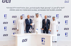 Национальная нефтяная компания Абу-Даби ADNOC (ОАЭ)  объединит свой бизнес по производству удобрений ADNOC Fertilizers с платформой азотных удобрений компании OCI N.V. (Нидерланды)