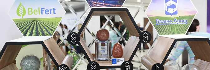 Аграрно-химическое партнерство обсуждают участники БАФ — 2023