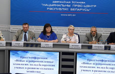 Наука — сельскому хозяйству