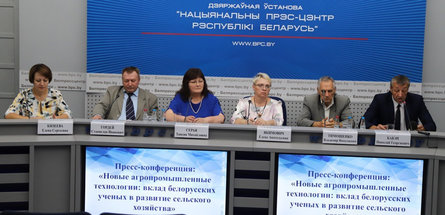 Наука — сельскому хозяйству