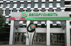 Гендиректор «Белоруснефти»: про импортозамещение на предприятии, создание кластера в РФ и Год исторической памяти в Беларуси