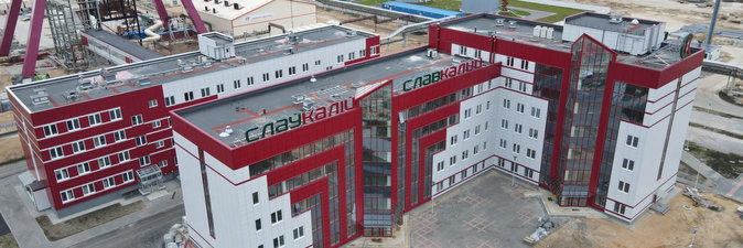 В Беларуси зарегистрировали компанию, которая может стать преемником «Славкалия»