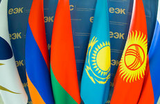 Заседание Совета ЕЭК состоится 15 февраля
