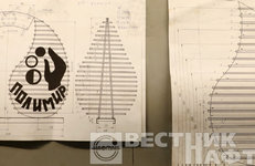 Единство «Нафтана» и «Полимира» — в арт-«Гармонии»