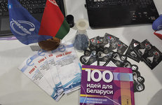 В числе финалистов молодежного конкурса «100 идей для Беларуси» — инновационный проект ОАО «Нафтан»