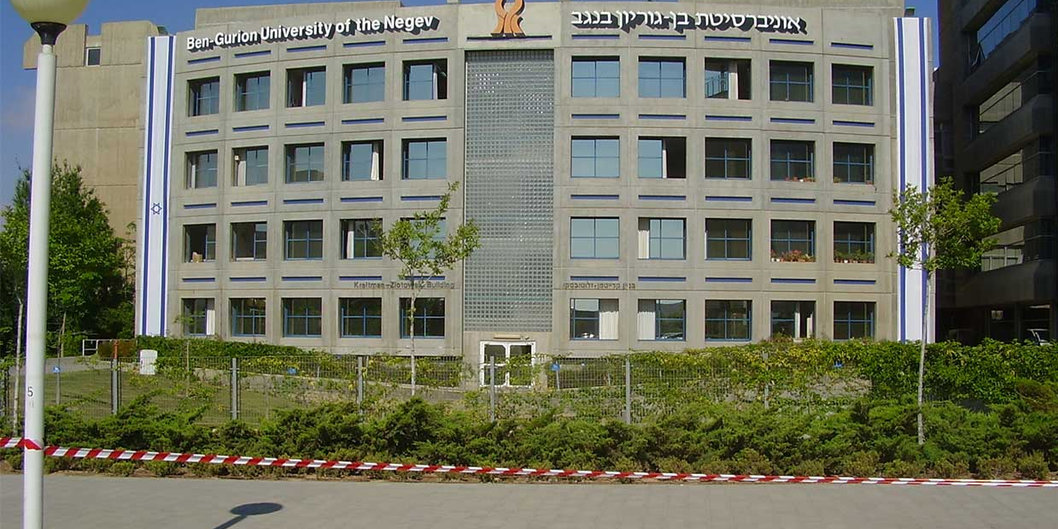 Ученые Университета имени Бен-Гуриона создают антивирусные ЛКМ