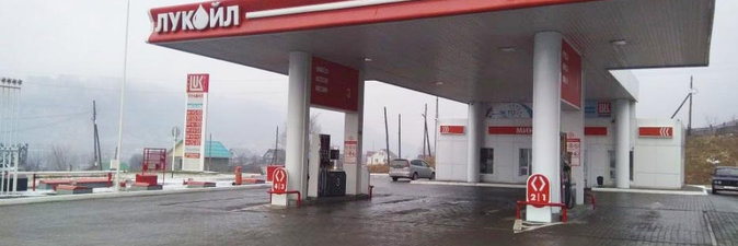 ЛУКОЙЛ потеснил белорусских производителей СУГ на украинском рынке