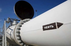 В 2020 году в России будет добыто на 53 млн тонн нефти меньше от запланированного