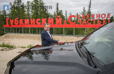 Два покорения Севера