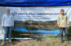 «Науки о Земле. Современное состояние» постигают геологи БелНИПИнефть