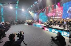 Торжественное открытие ТИБО — 2023