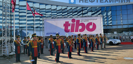 ТИБО — 2023: высокие технологии для работы и жизни