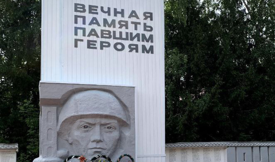 Великая Победа и историческая память — одна на всех