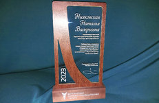 Представитель «Вестника Белнефтехима» — победитель конкурса «Развитие экспортного потенциала Беларуси» 