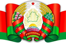 Поздравление Президента Республики Беларусь с Днем работников нефтяной, газовой и топливной промышленности