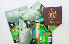 Поздравляем с Днем работников нефтяной, газовой и топливной промышленности