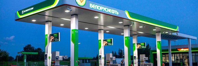 «Белоруснефть» расширяет сеть АЗС