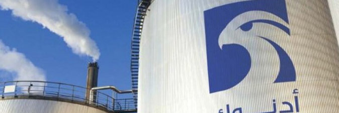 ОАЭ готовят для рынка новый сорт нефти 