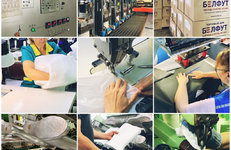 Шагаем вместе