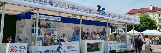 Белорусская нефтехимия широко представлена на IX Форуме регионов Беларуси и России