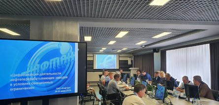 Вопросы цифровизации деятельности НПЗ в условиях санкционных ограничений обсуждают в Новополоцке