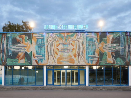 Более полувека ОАО «Полоцк-Стекловолокно» демонстрирует высокие стандарты производства