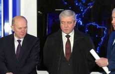 Представительный визит